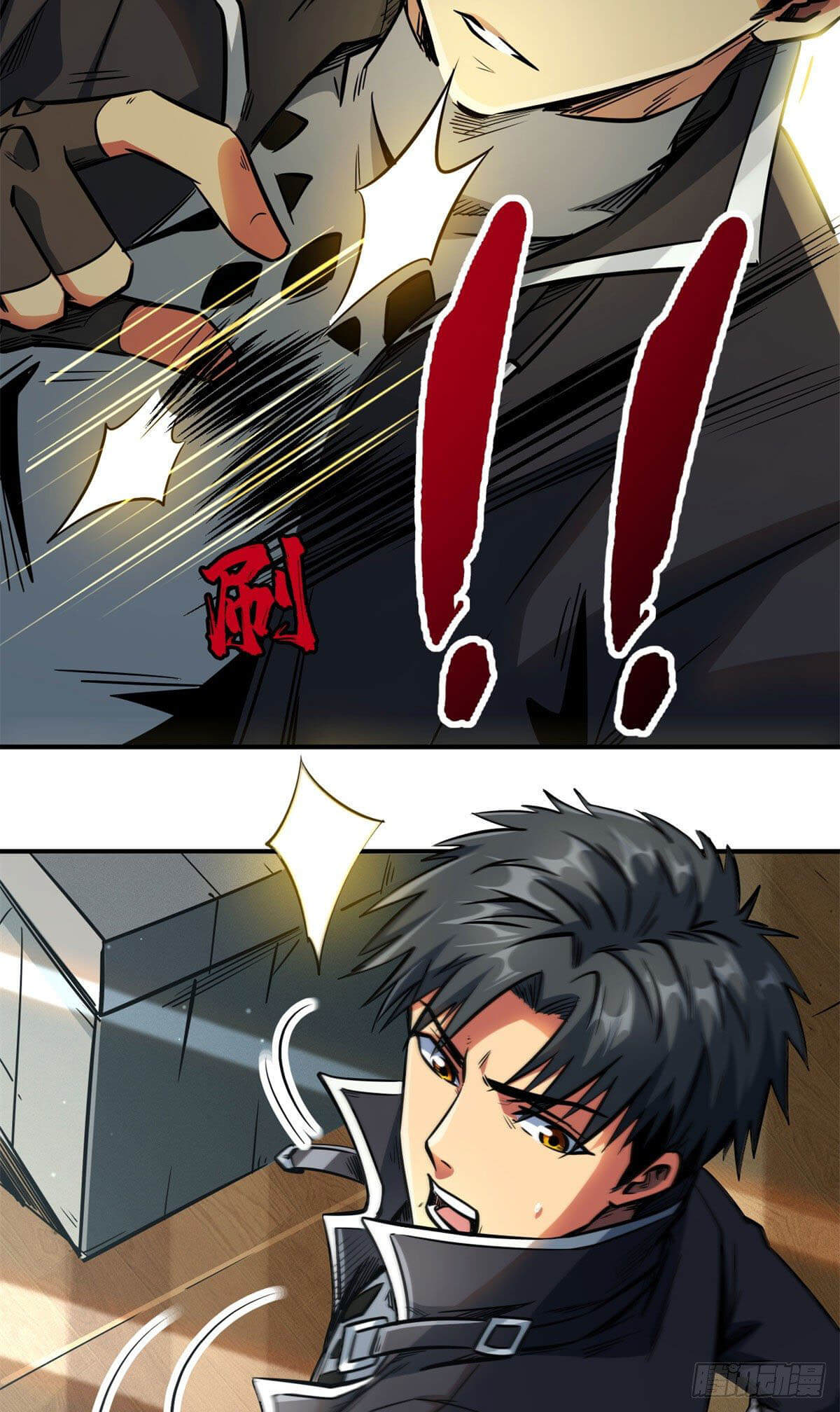 Read Super Gene Manga Online