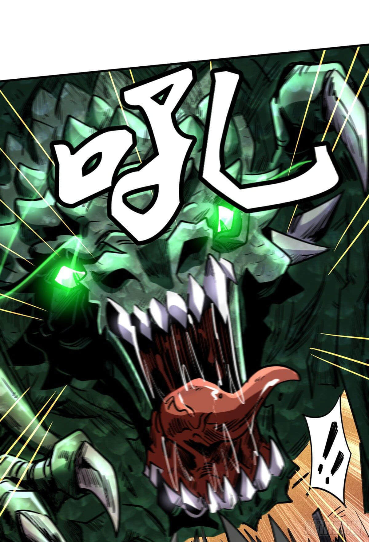 Read Super Gene Manga Online