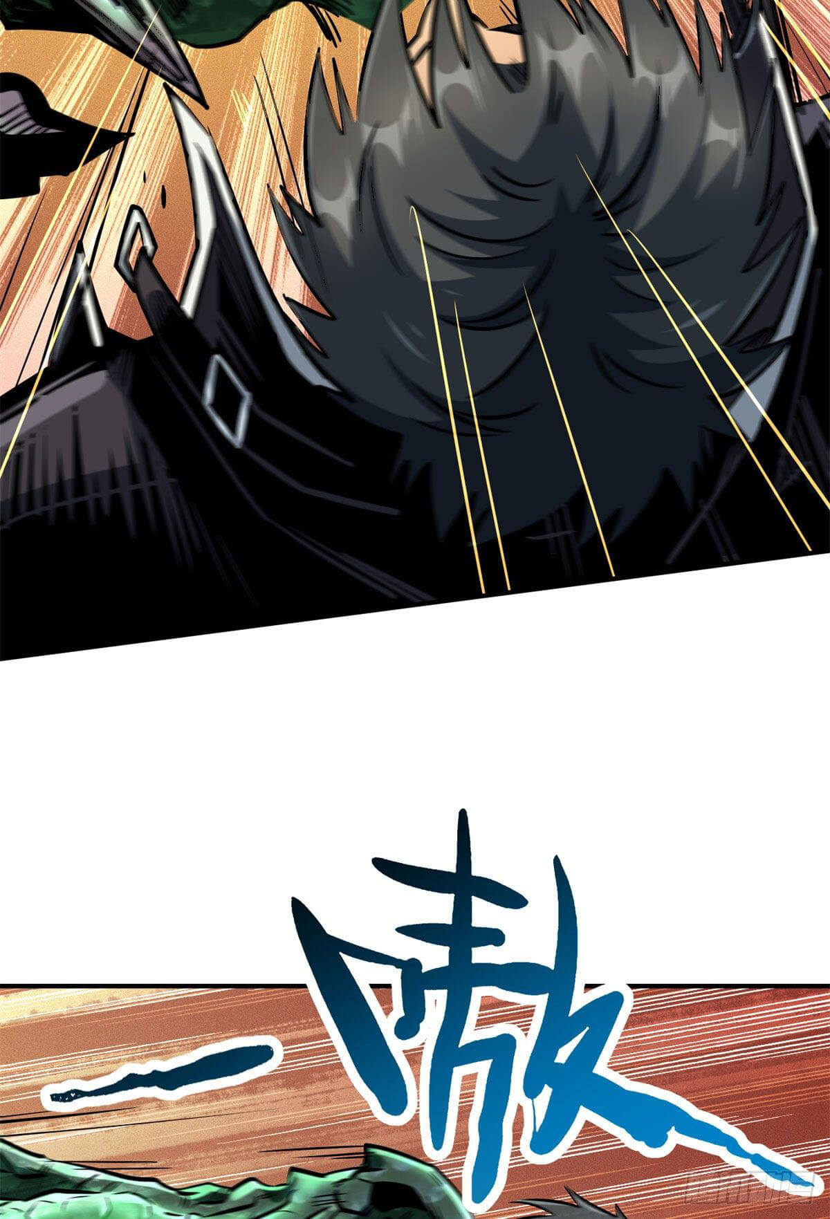 Read Super Gene Manga Online