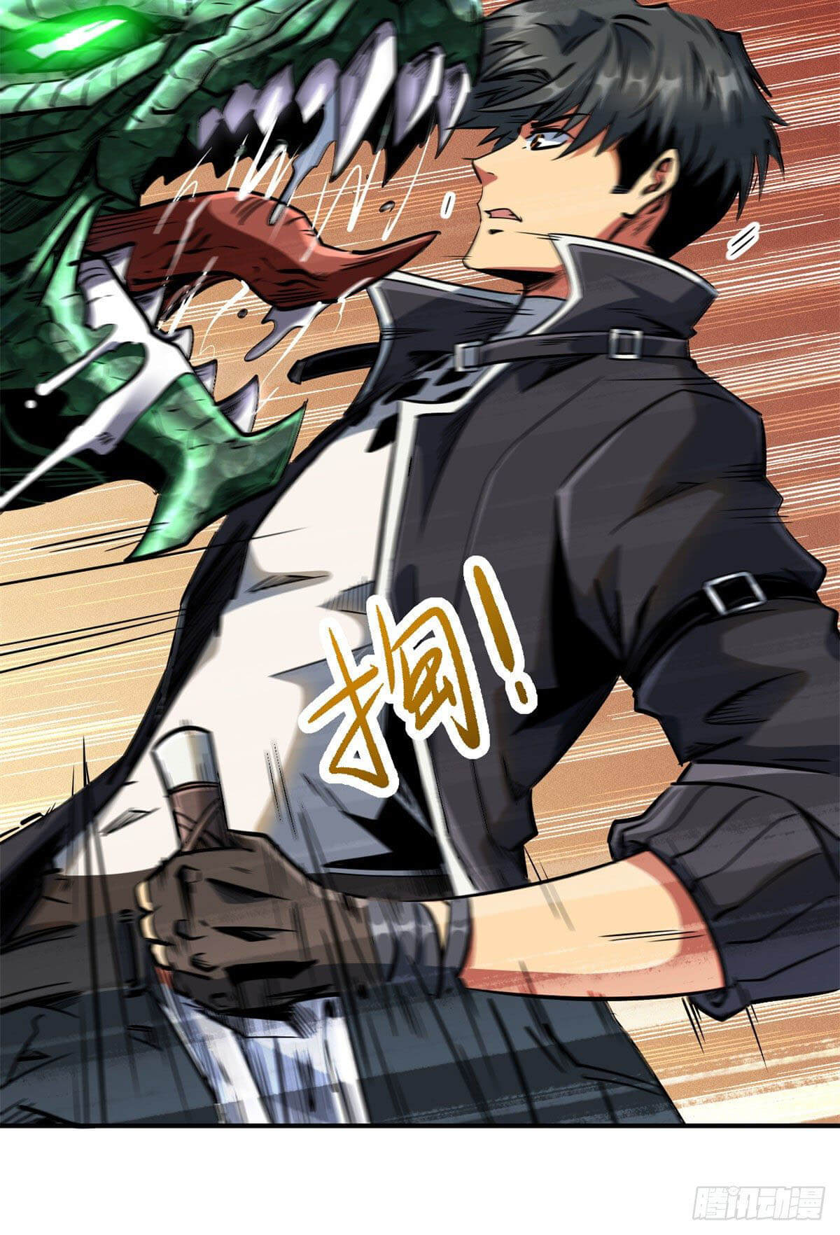 Read Super Gene Manga Online