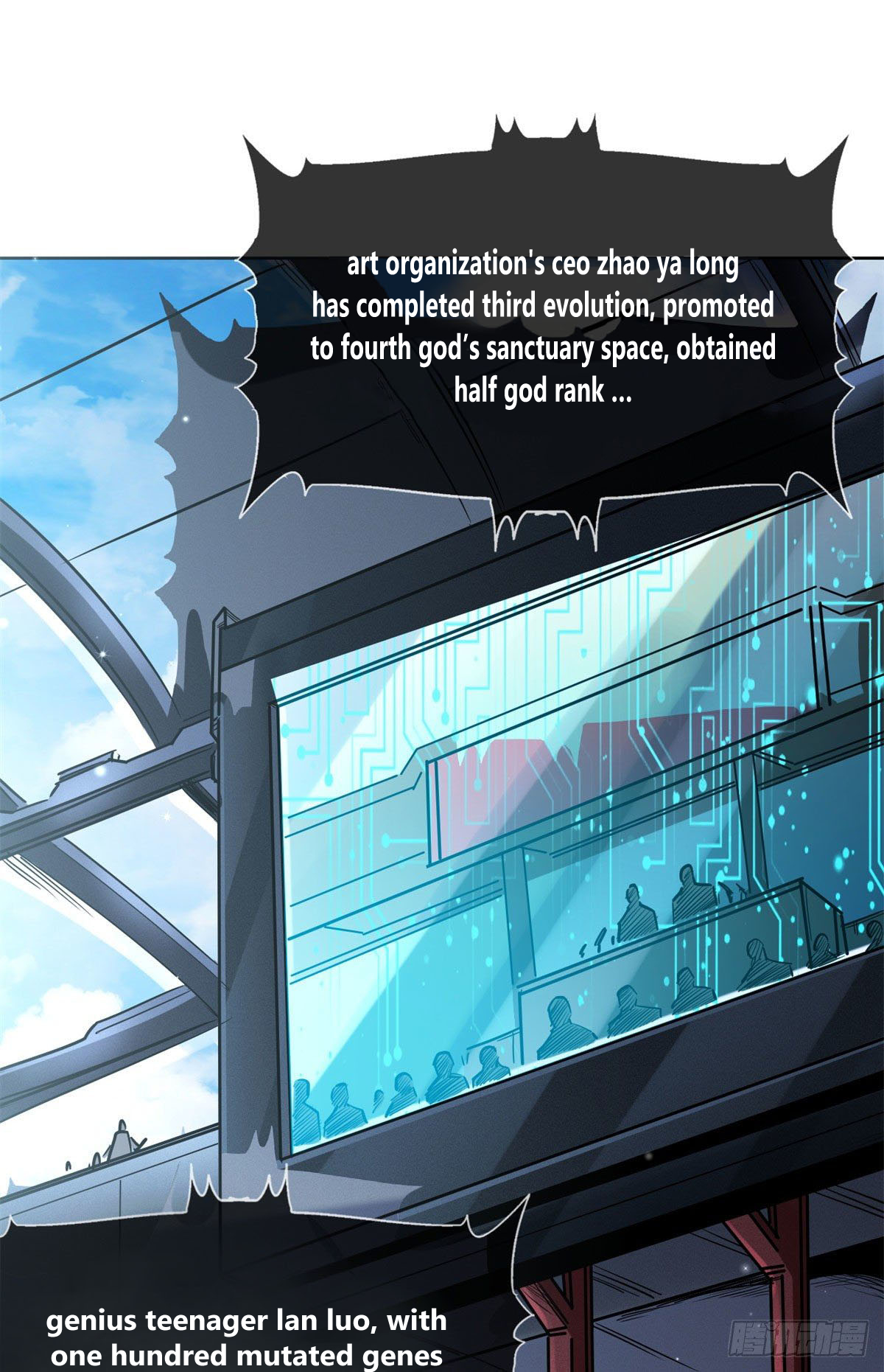 Read Super Gene Manga Online
