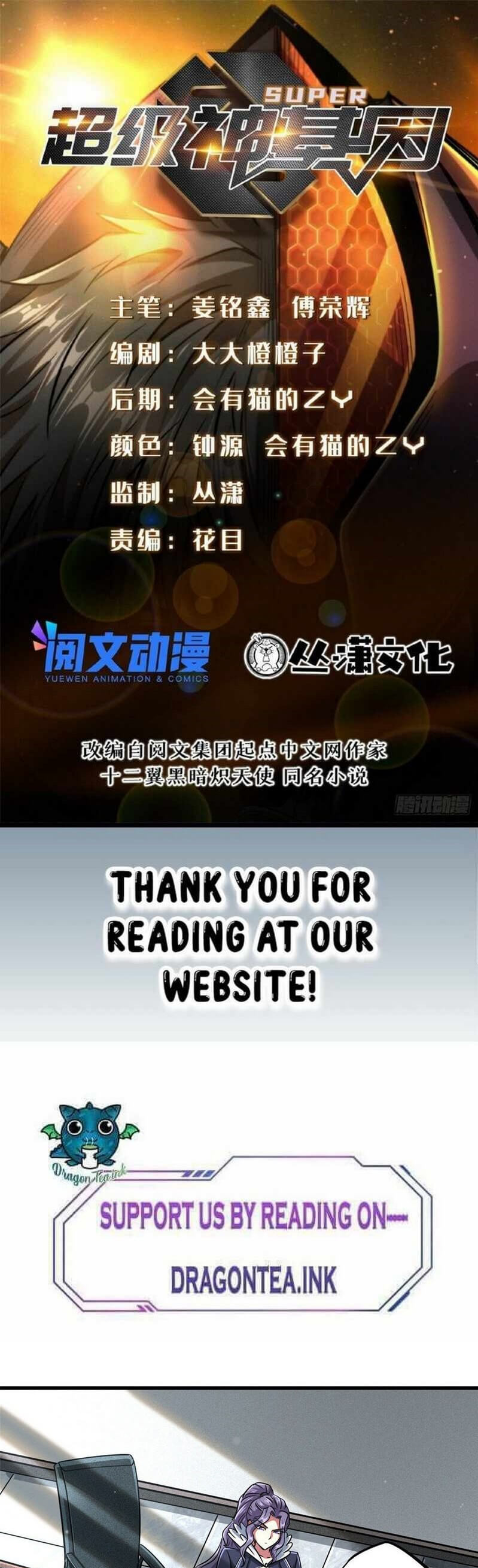 Read Super Gene Manga Online