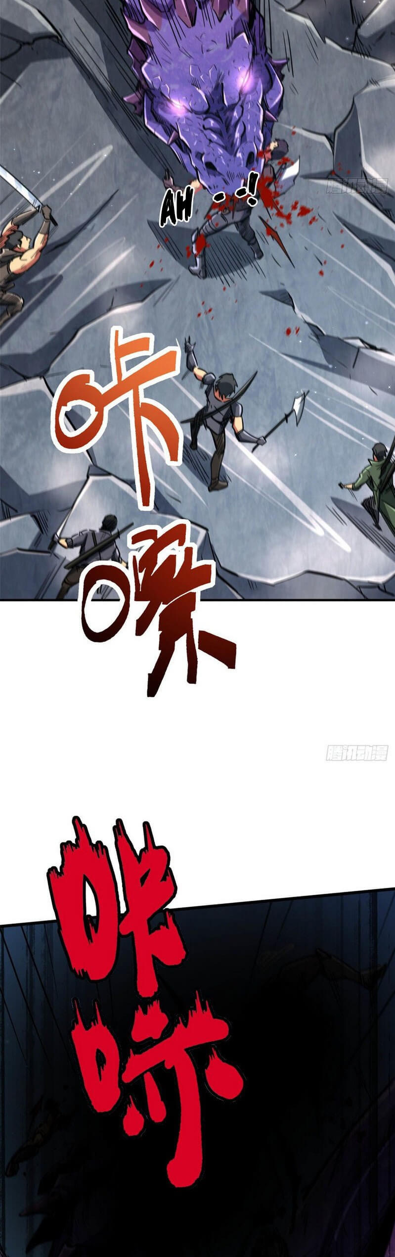 Read Super Gene Manga Online