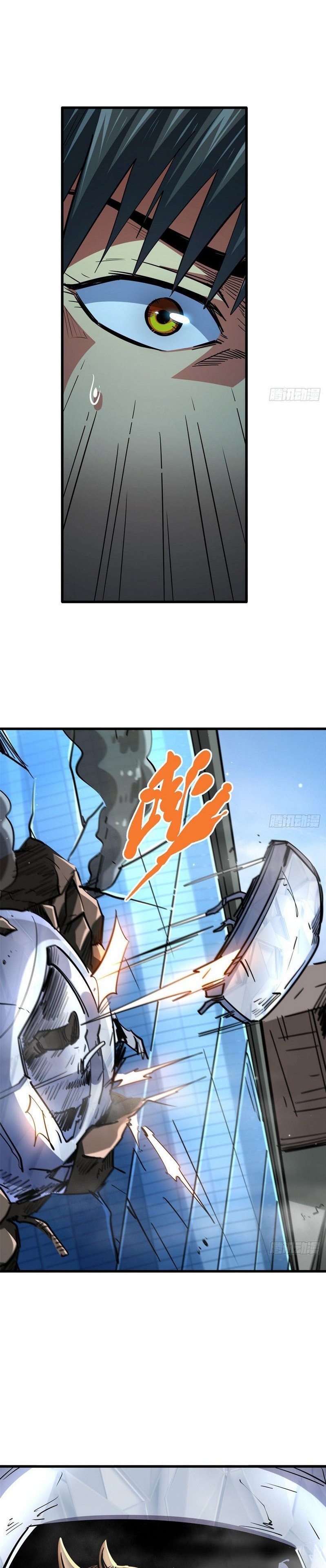 Read Super Gene Manga Online