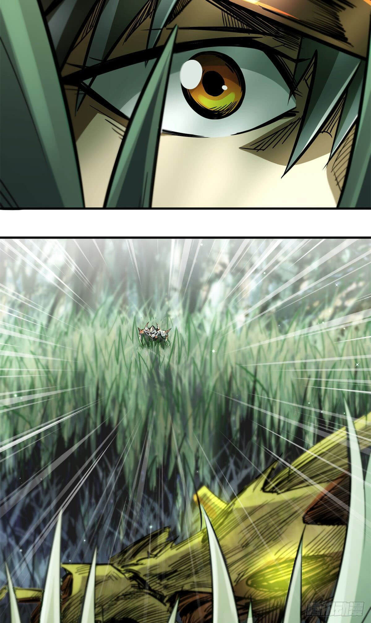 Read Super Gene Manga Online