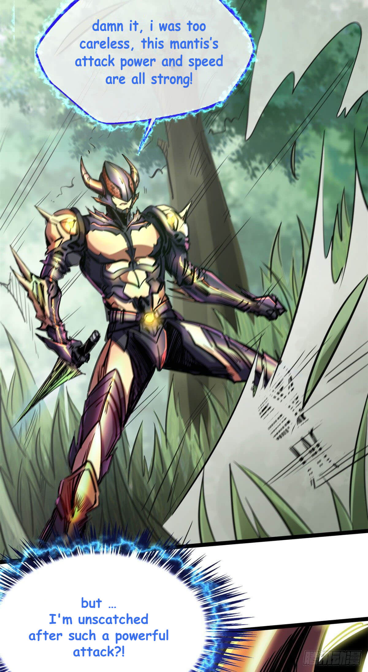 Read Super Gene Manga Online
