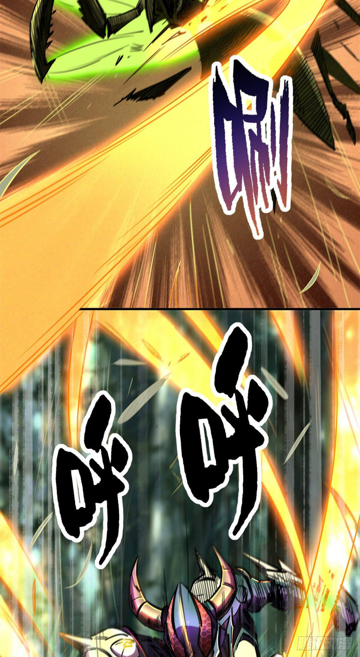 Read Super Gene Manga Online