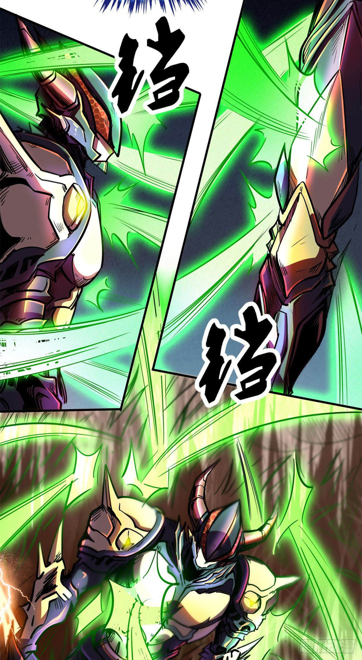 Read Super Gene Manga Online