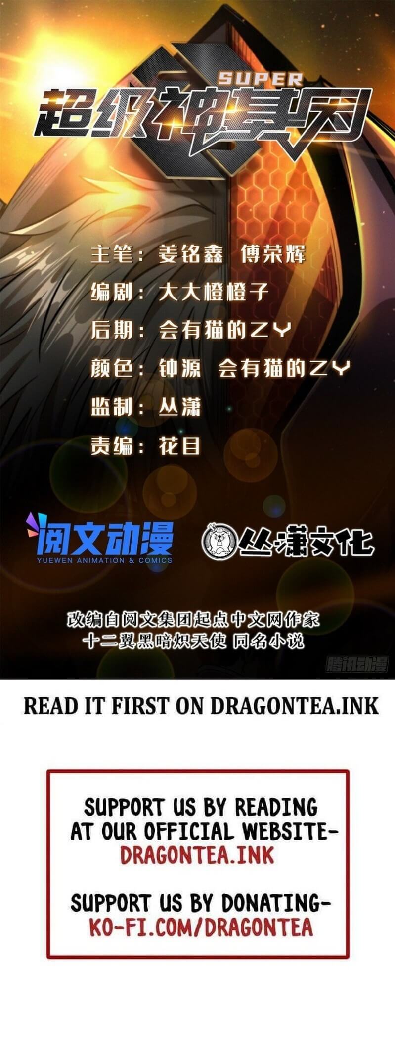 Read Super Gene Manga Online