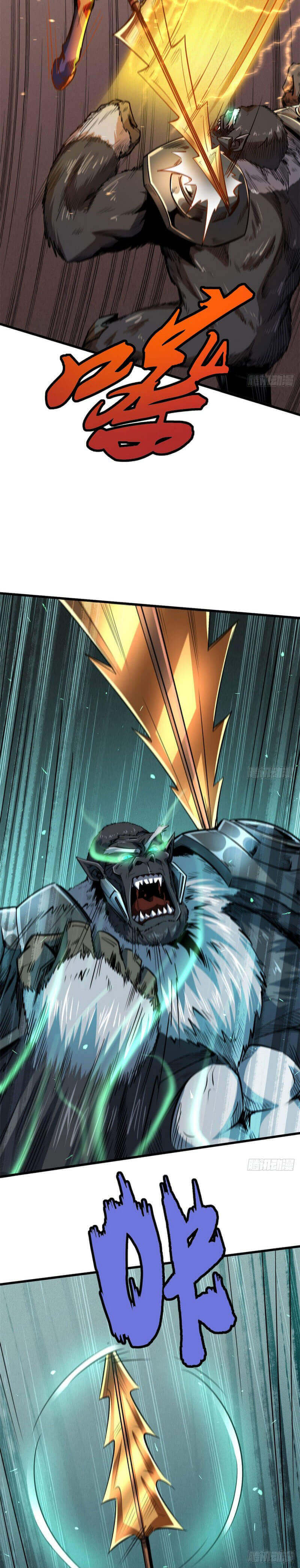 Read Super Gene Manga Online