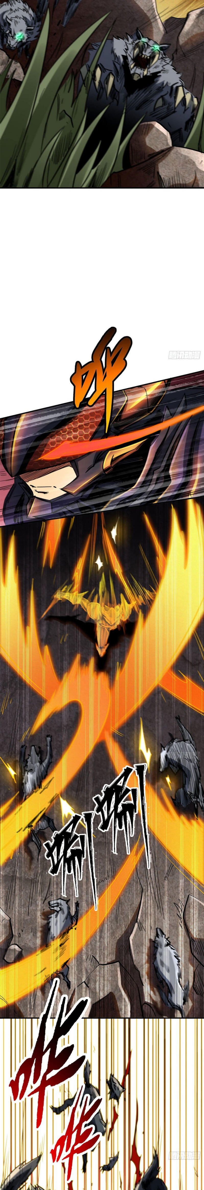 Read Super Gene Manga Online