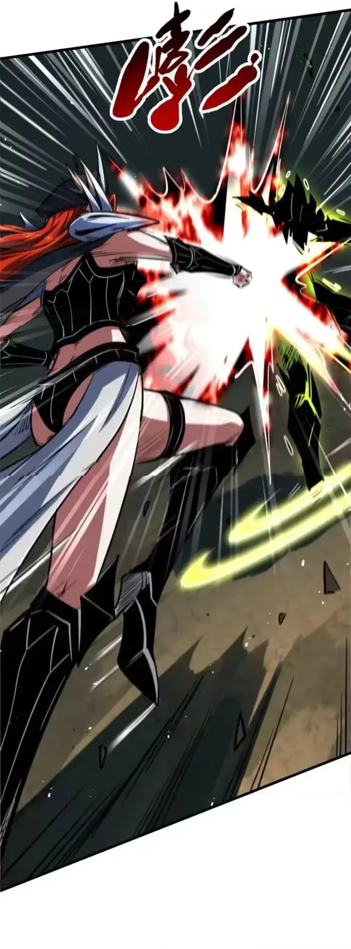 Read Super Gene Manga Online