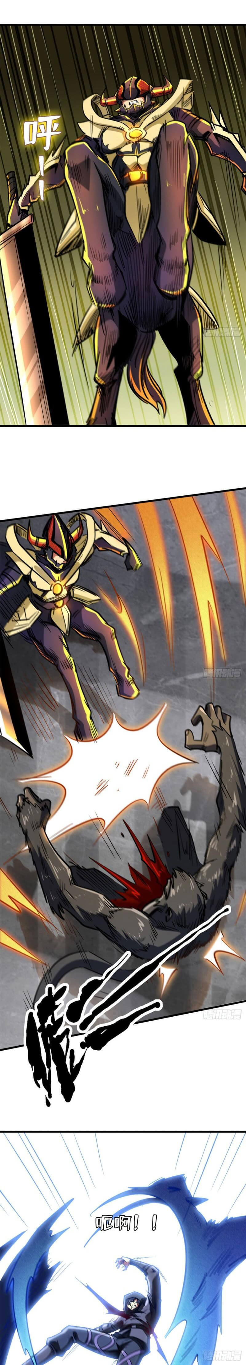 Read Super Gene Manga Online