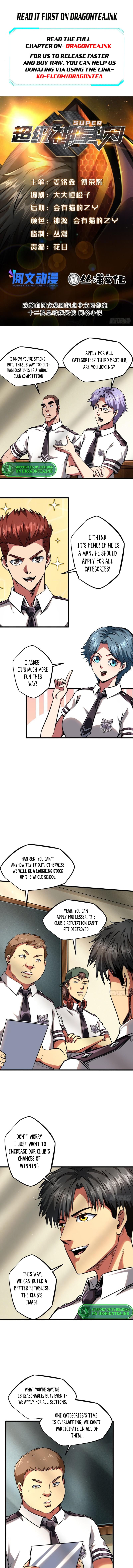Read Super Gene Manga Online