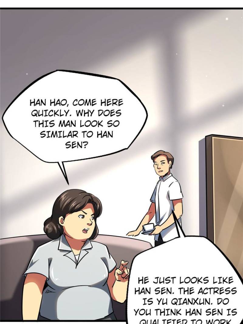 Read Super Gene Manga Online