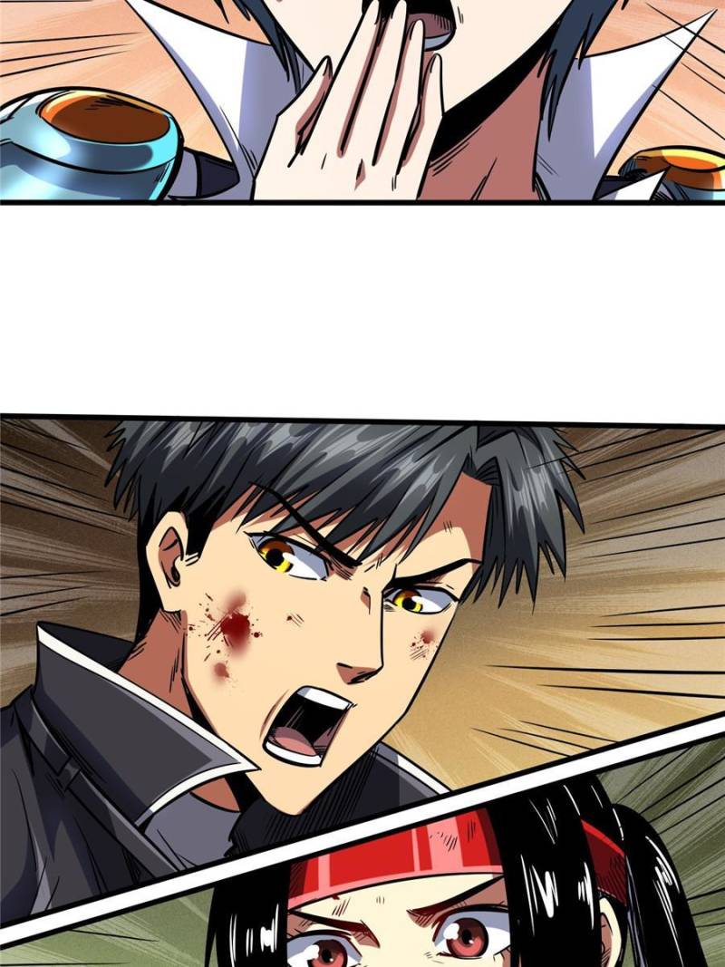 Read Super Gene Manga Online