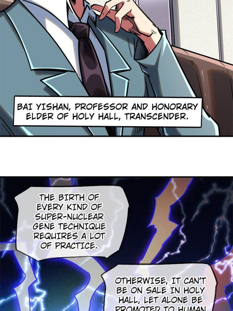 Read Super Gene Manga Online
