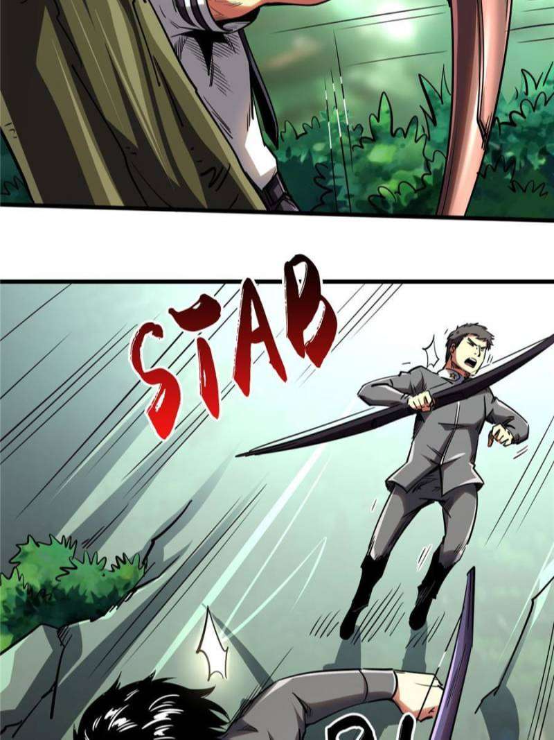 Read Super Gene Manga Online