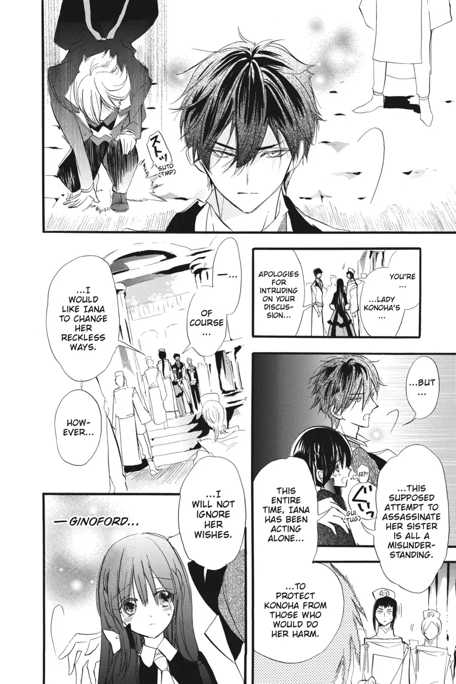 Read The Dark History of the Reincarnated Villainess Manga Online