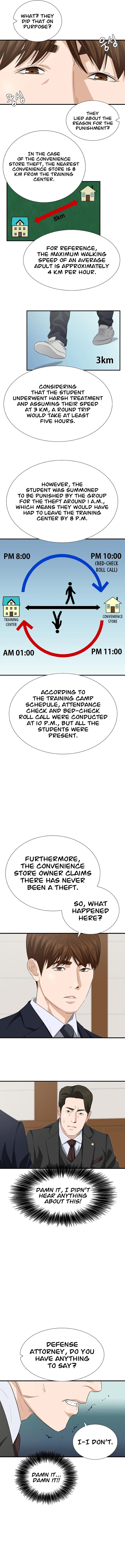 Read This Is the Law Manga Online