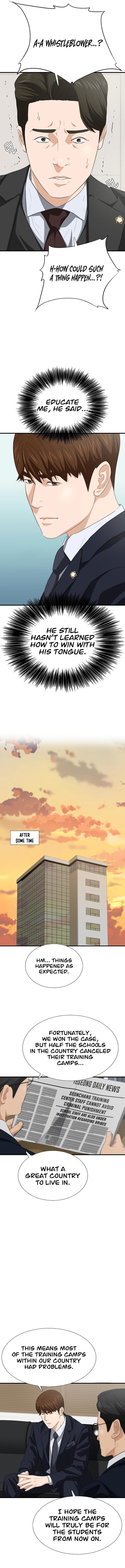 Read This Is the Law Manga Online