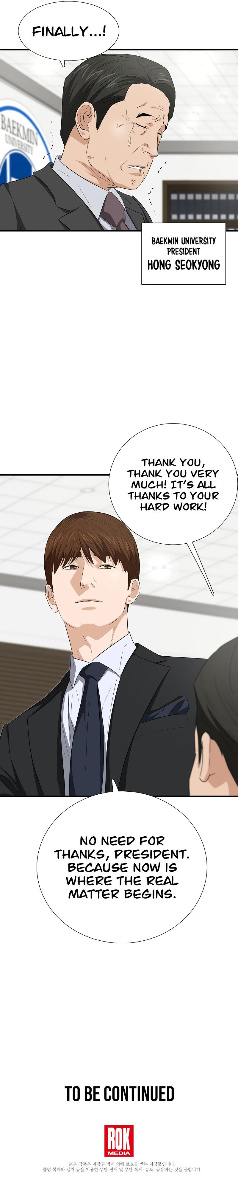 Read This Is the Law Manga Online