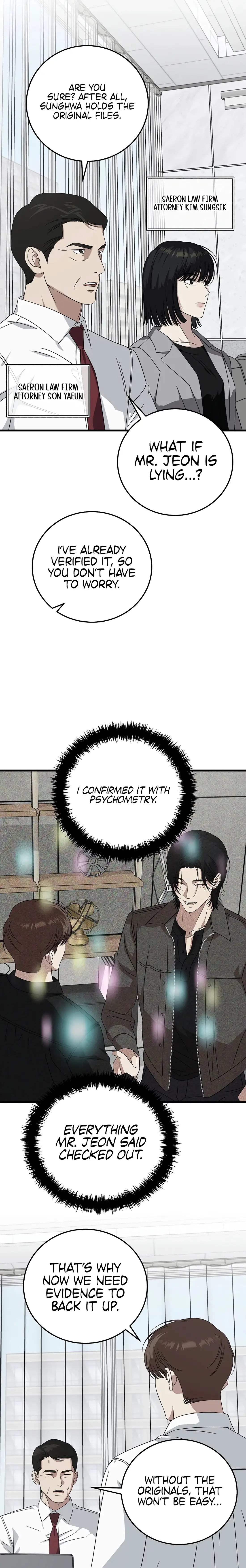 Read This Is the Law Manga Online
