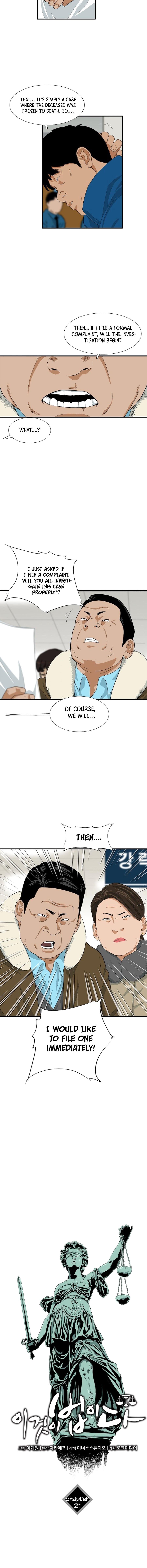 Read This Is the Law Manga Online