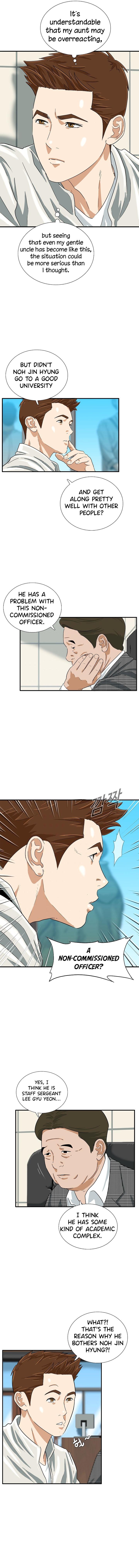 Read This Is the Law Manga Online
