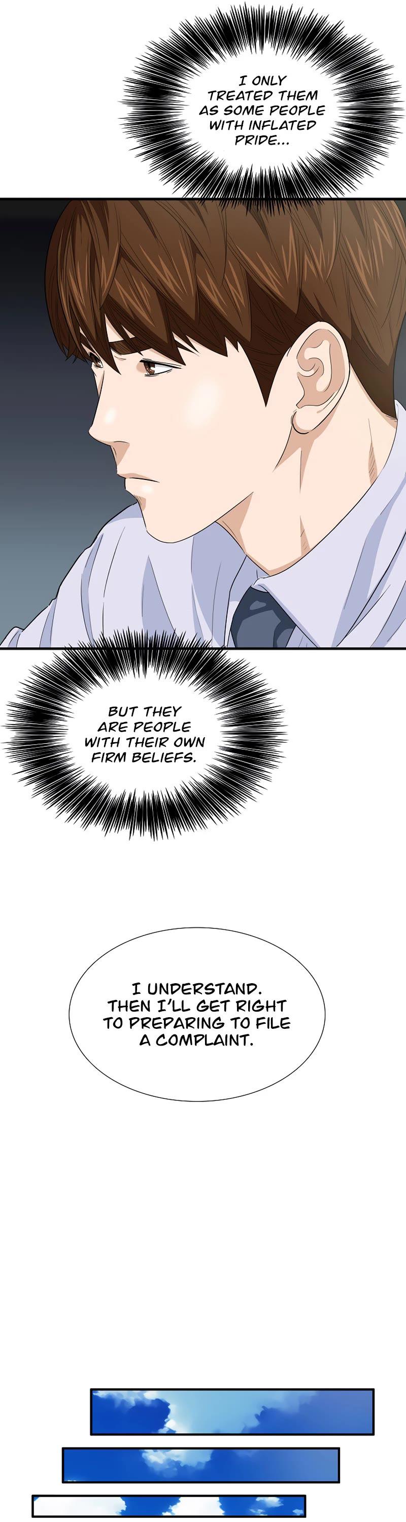 Read This Is the Law Manga Online