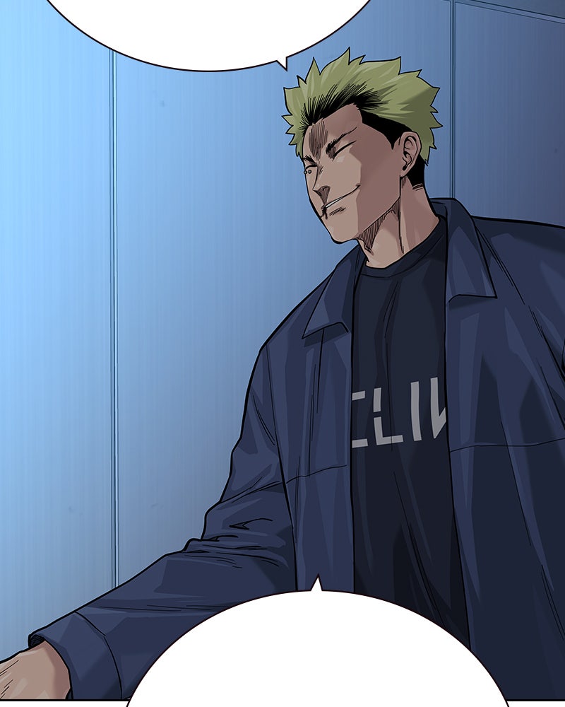 Read To Not Die Manga Online