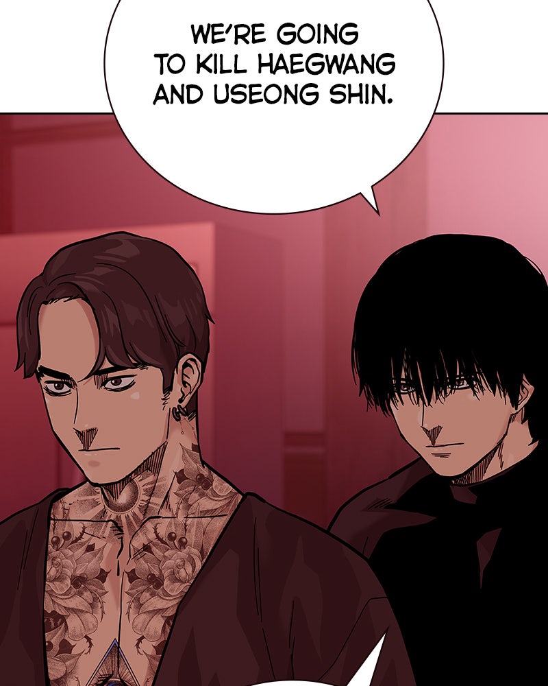 Read To Not Die Manga Online