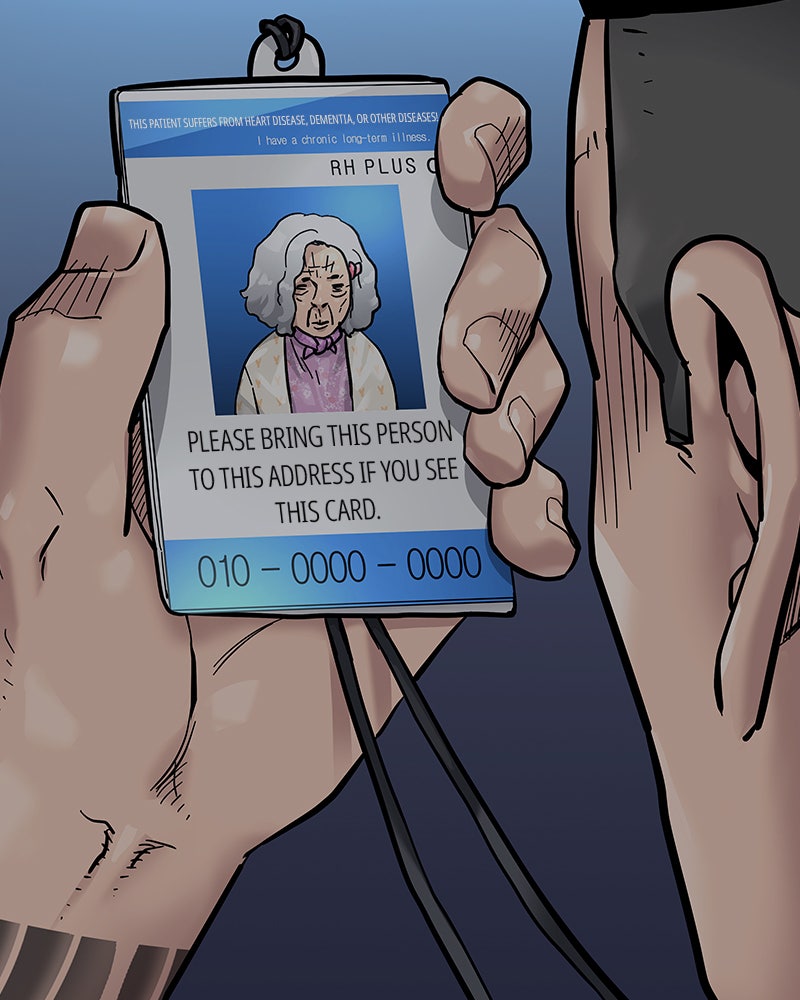 Read To Not Die Manga Online