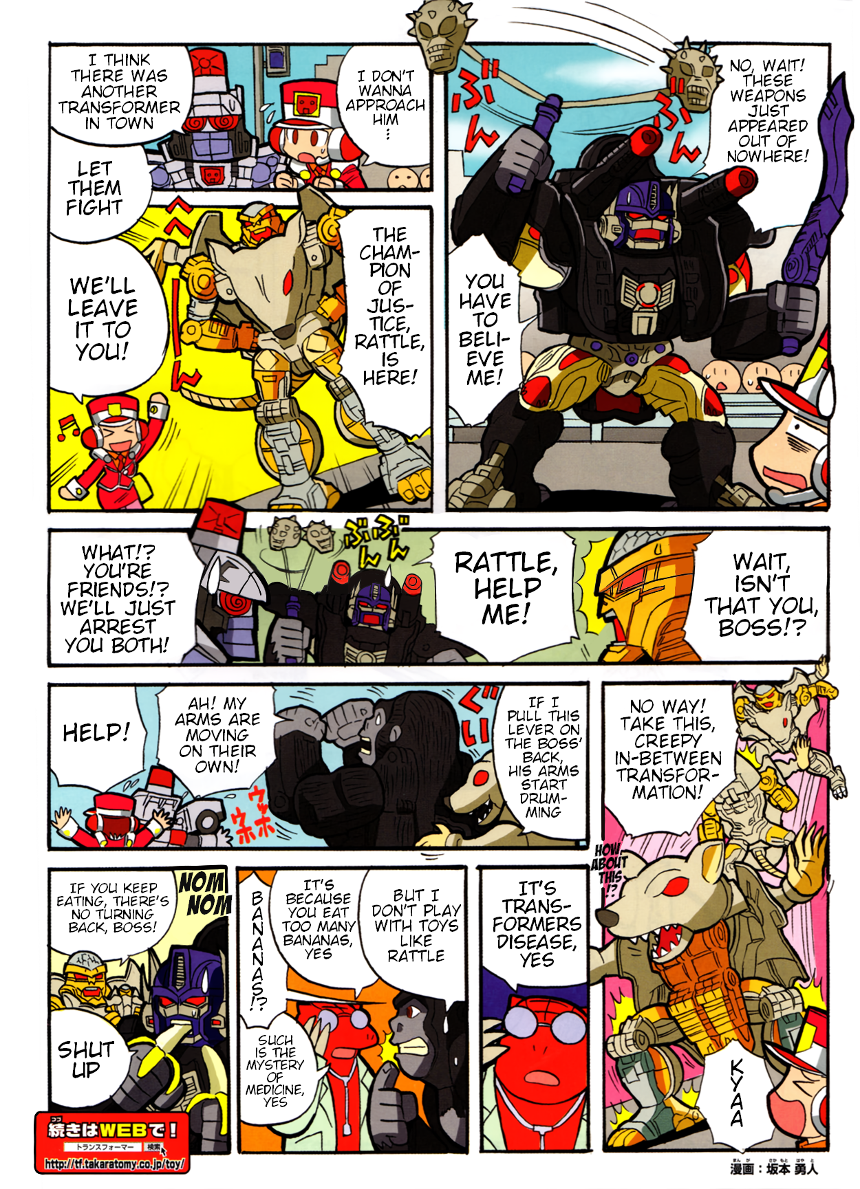 Read Transformers Legends Manga Online