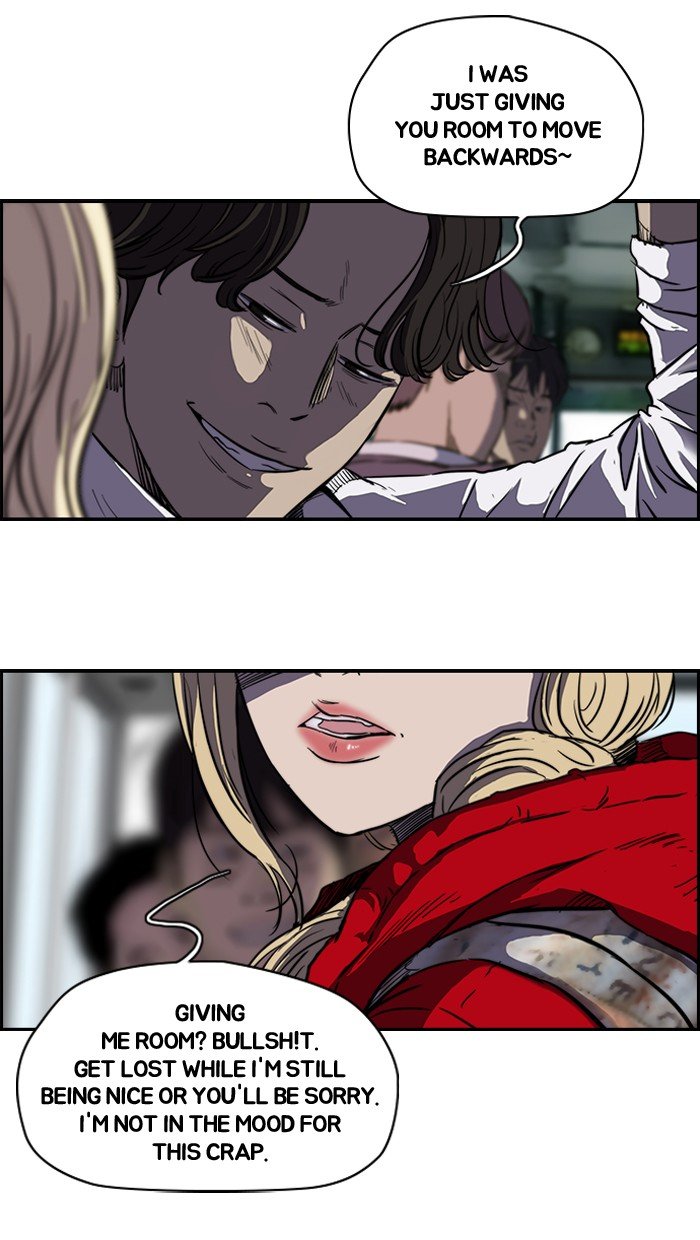 Read Wind Breaker Manga Online