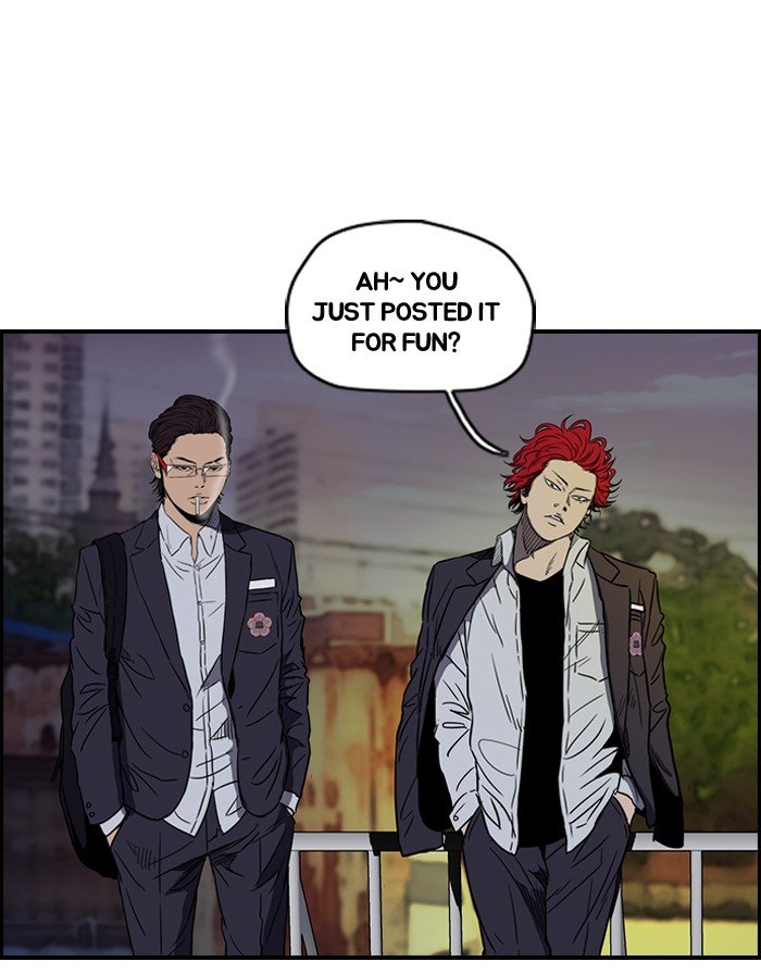 Read Wind Breaker Manga Online
