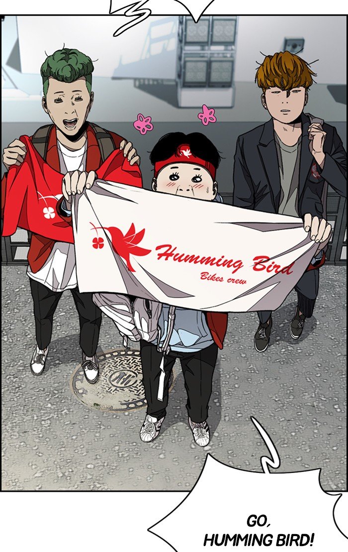 Read Wind Breaker Manga Online