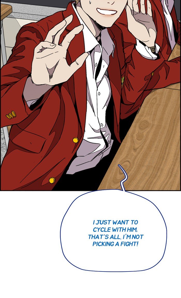 Read Wind Breaker Manga Online