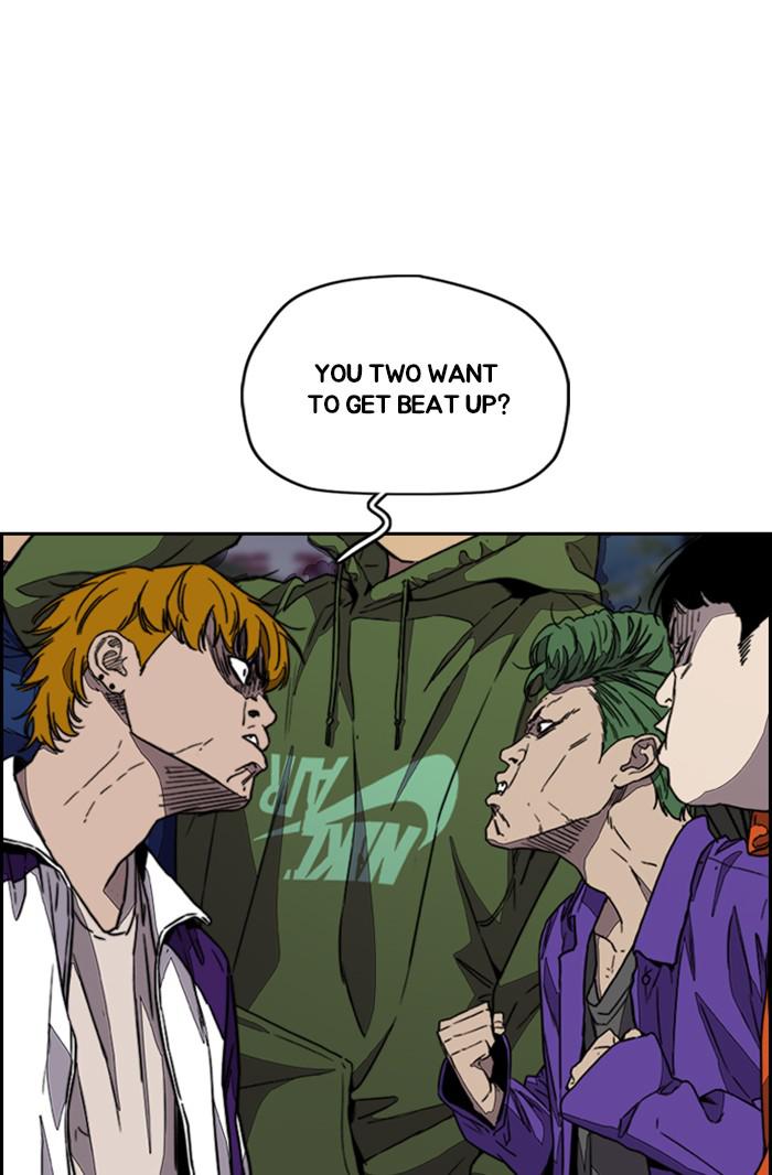 Read Wind Breaker Manga Online