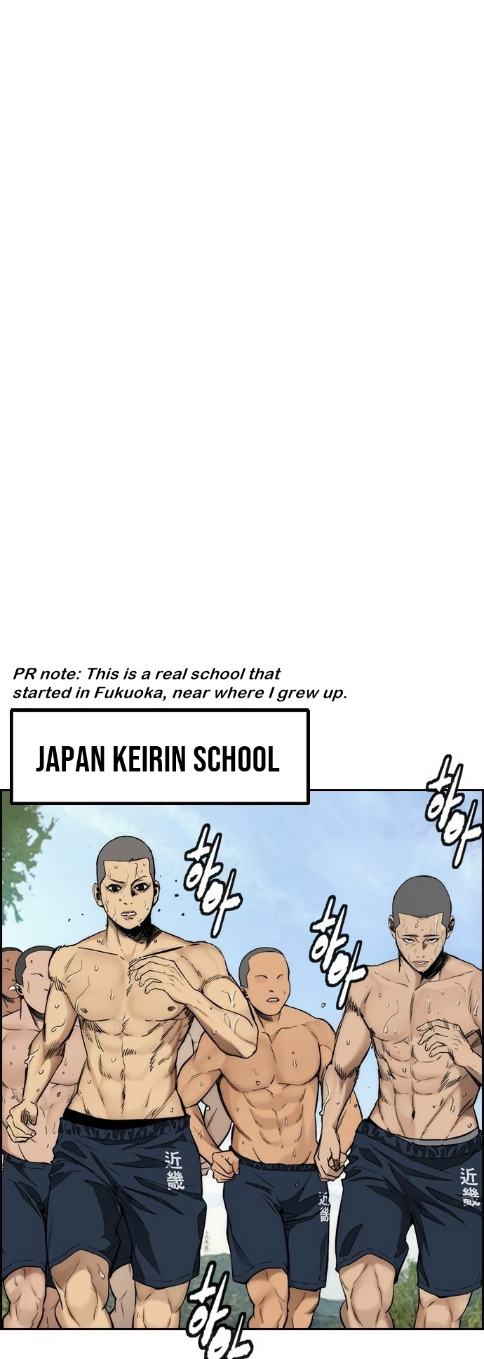 Read Wind Breaker Manga Online