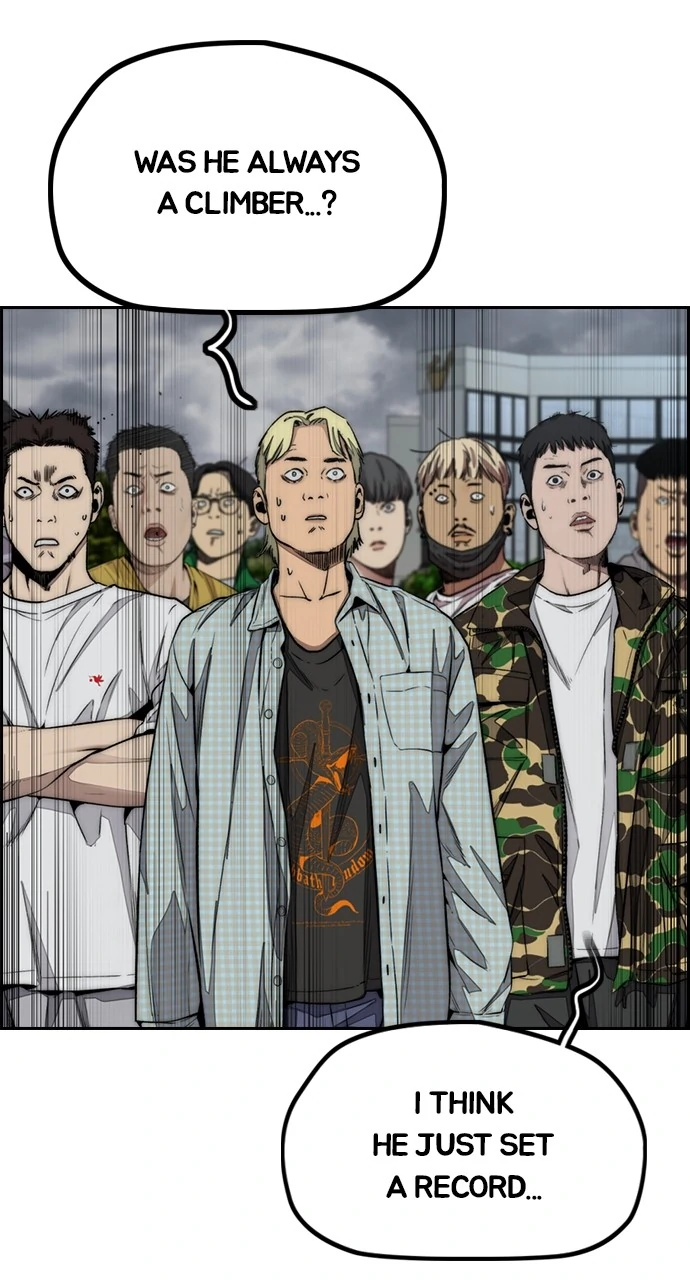 Read Wind Breaker Manga Online
