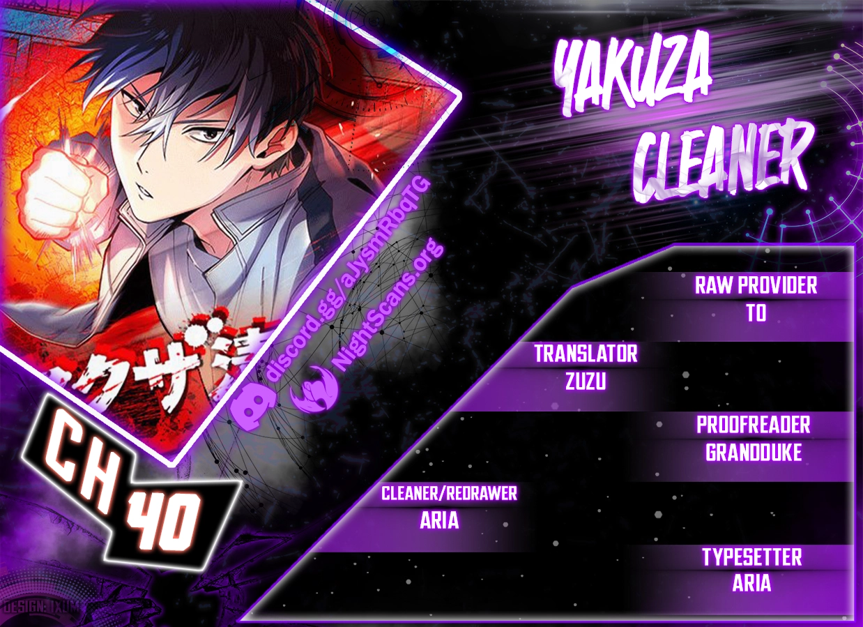 Read Yakuza Cleaner Manga Online