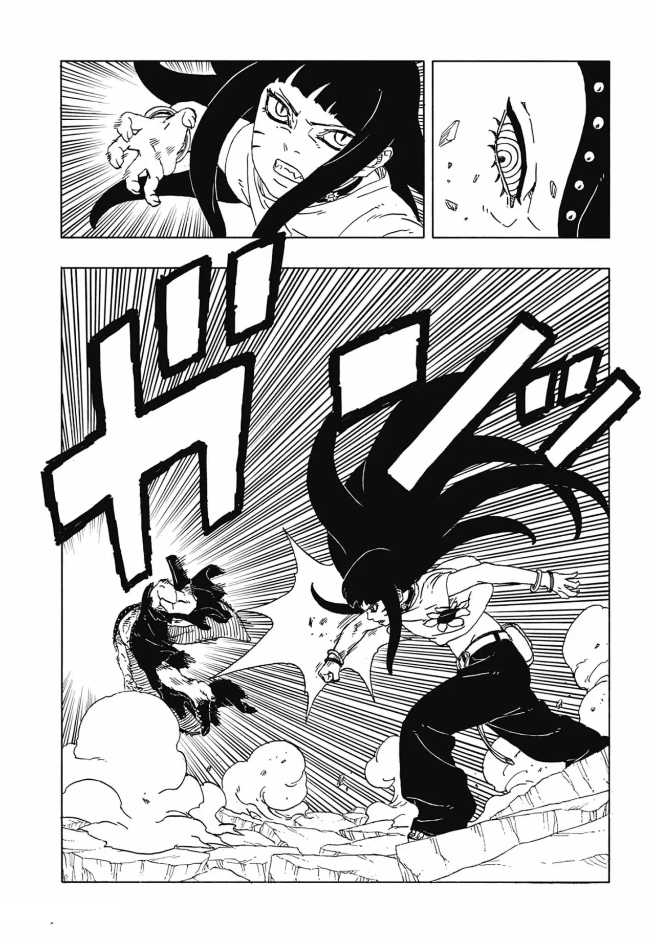 Read Boruto Two Blue Vortex ES Manga Online