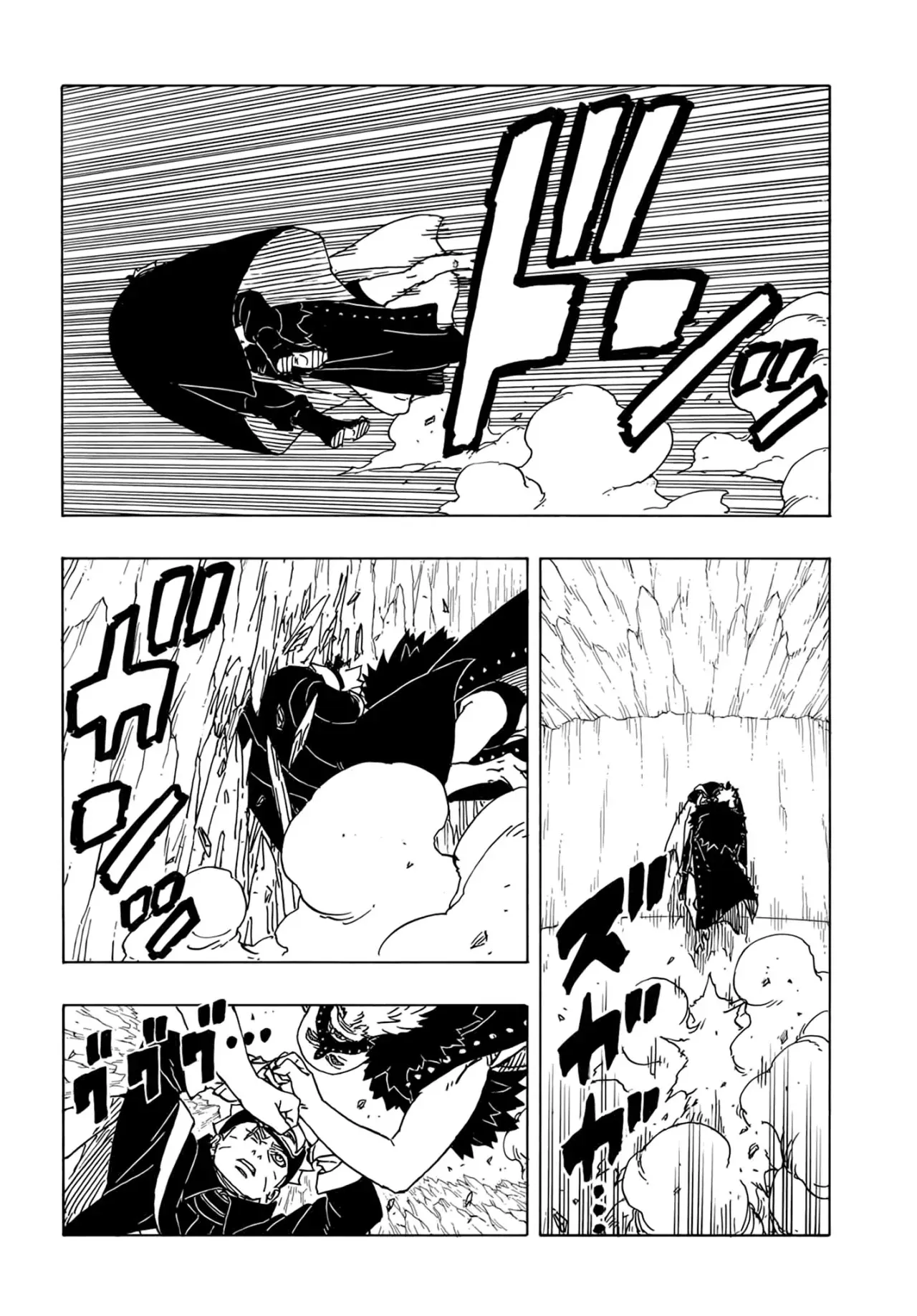Read Boruto Two Blue Vortex ES Manga Online