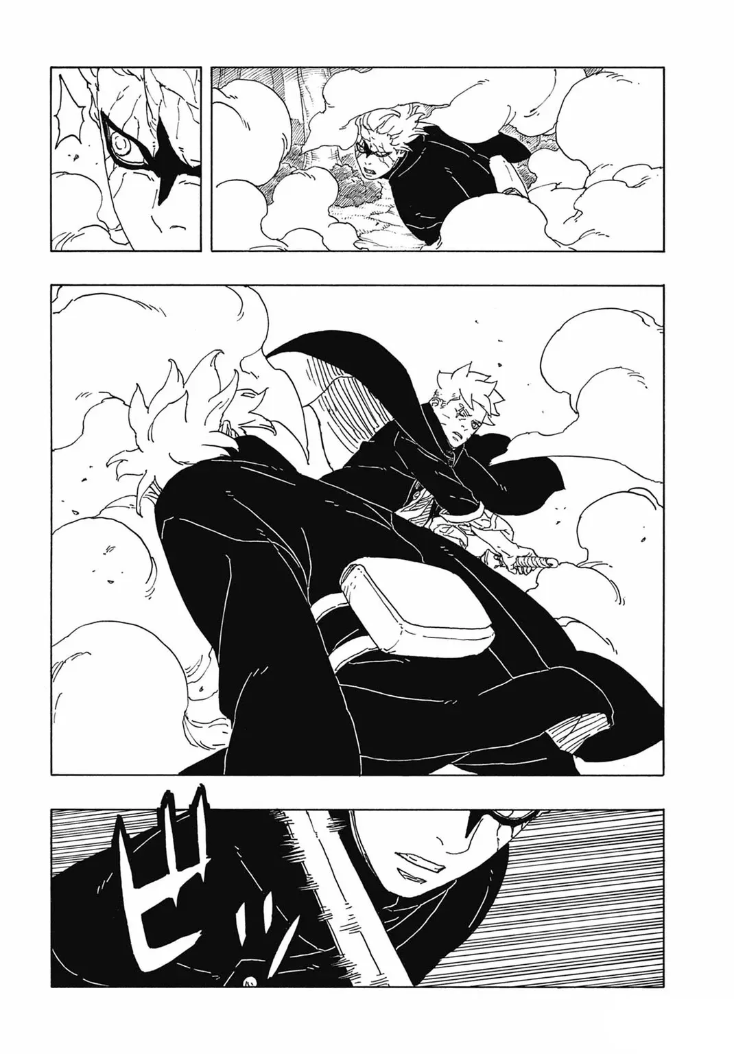 Read Boruto Two Blue Vortex ES Manga Online