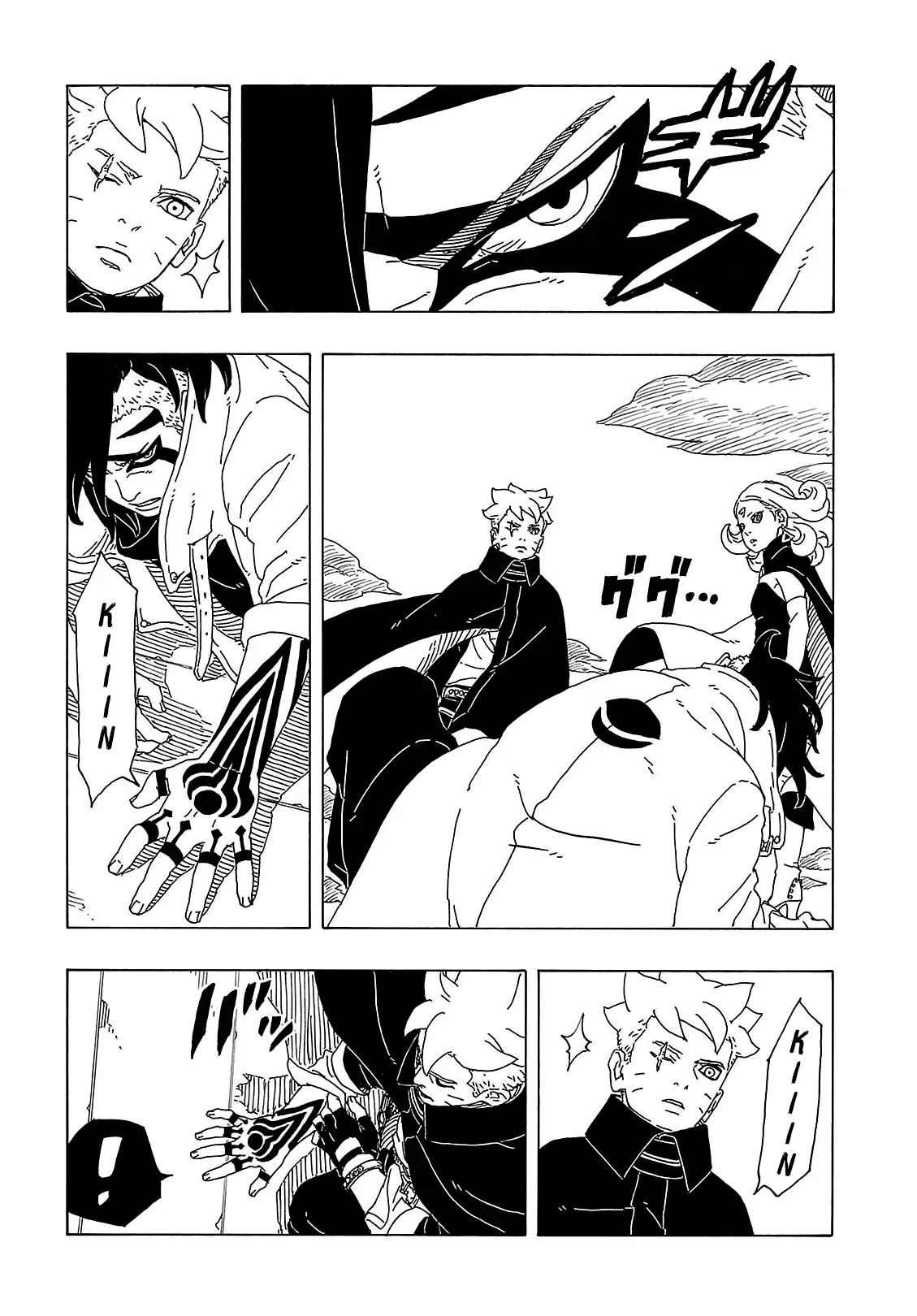 Read Boruto Two Blue Vortex ES Manga Online