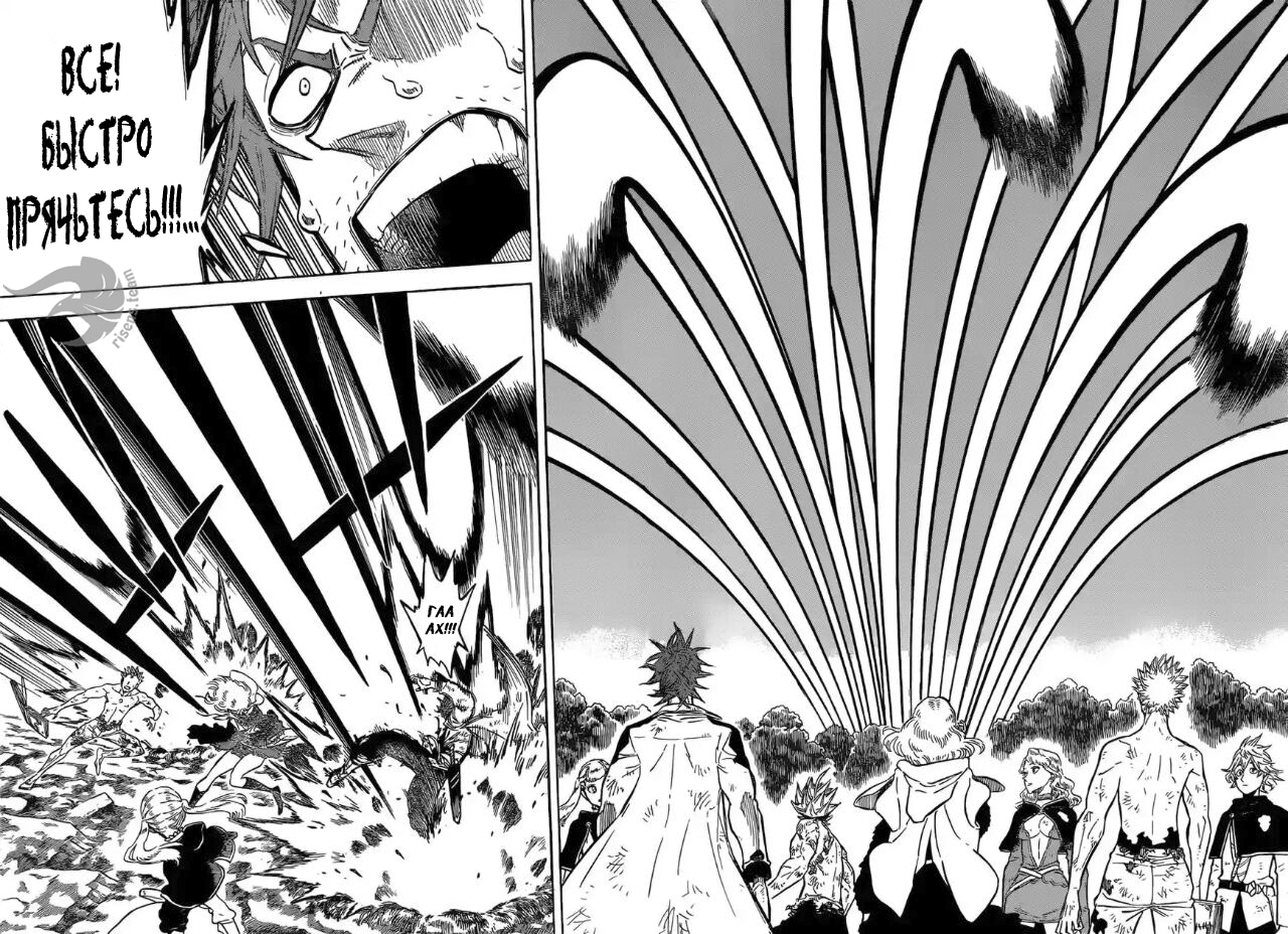 Read Black Clover RU Manga Online