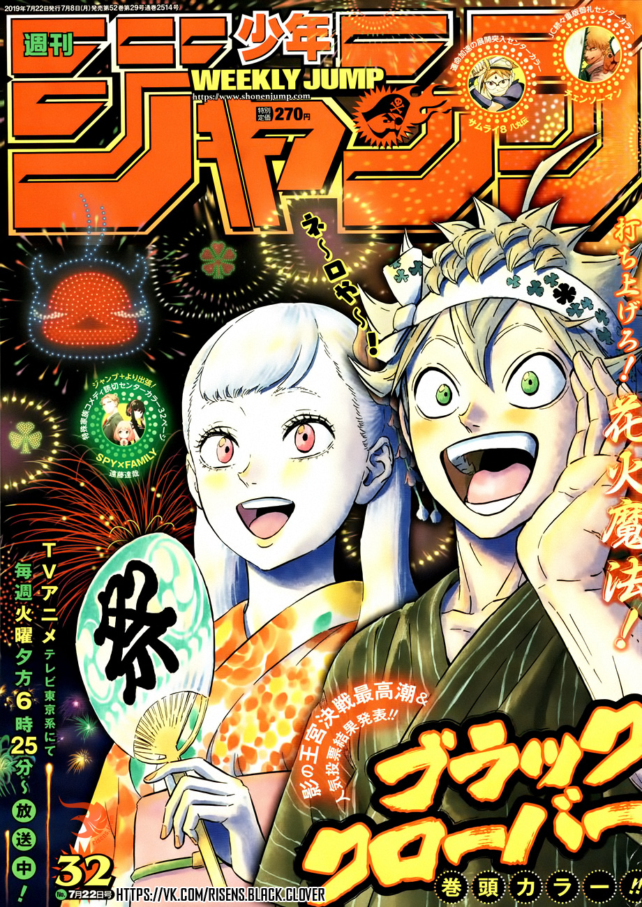 Read Black Clover RU Manga Online